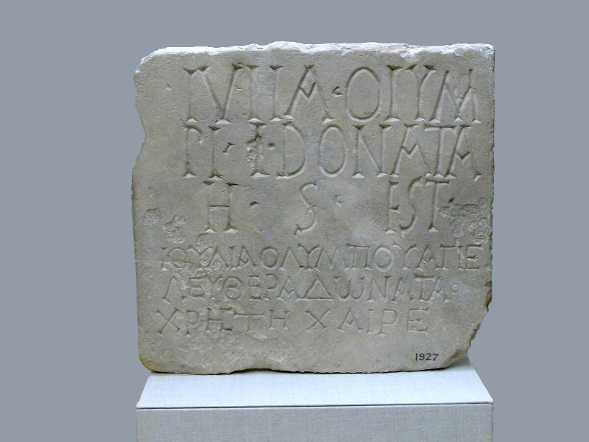 Roman Inscription